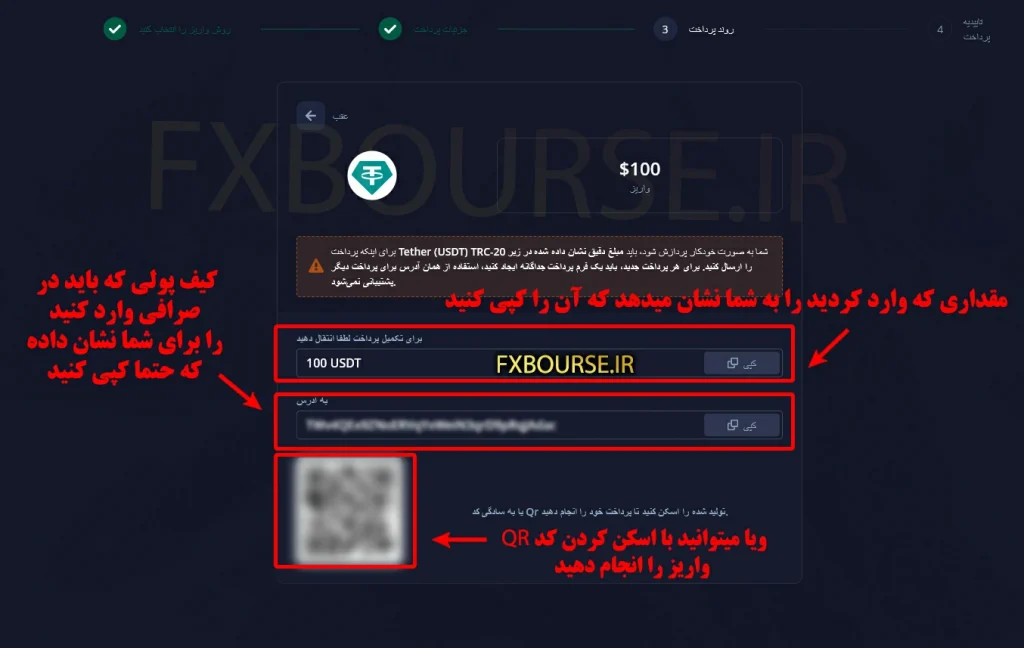 آموزش-واریز سایت-پاکت-آپشن Pocket-Option آموزش-واریز-به-Pocket-Option سایت-fxbourse.ir Pocket-Option-از-fxbourse.ir آموزش-افزایش-موجودی-در-Pocket-Option مراحل-واریز-به-حساب-fxbourse.ir-در-Pocket-Option